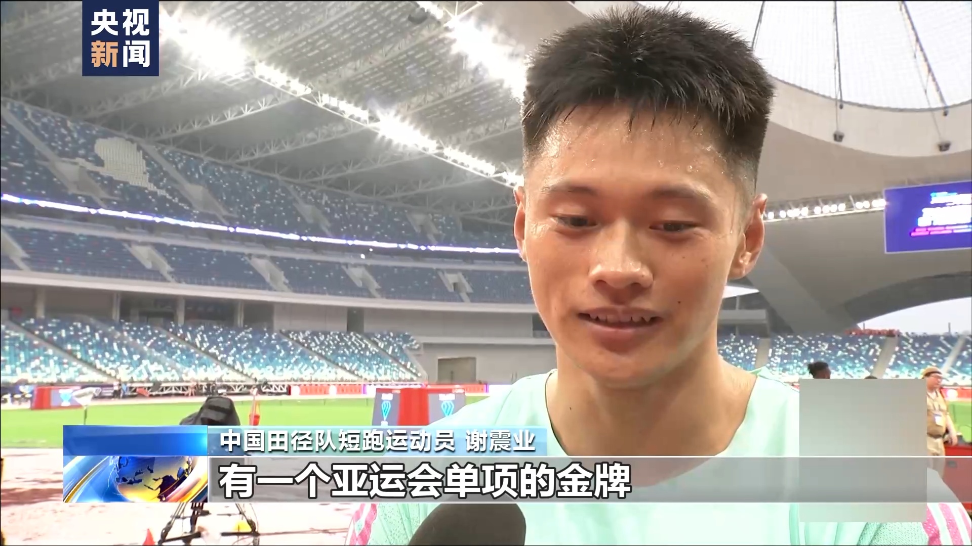 连胜终结！中国队田径赛事中意外挺进决赛